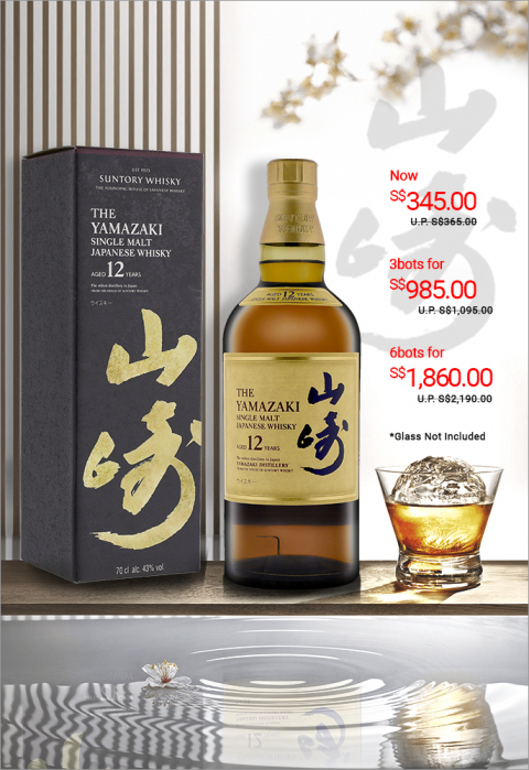 Yamazaki 12 Year Old Single Malt Whisky (Black Box) 700ml