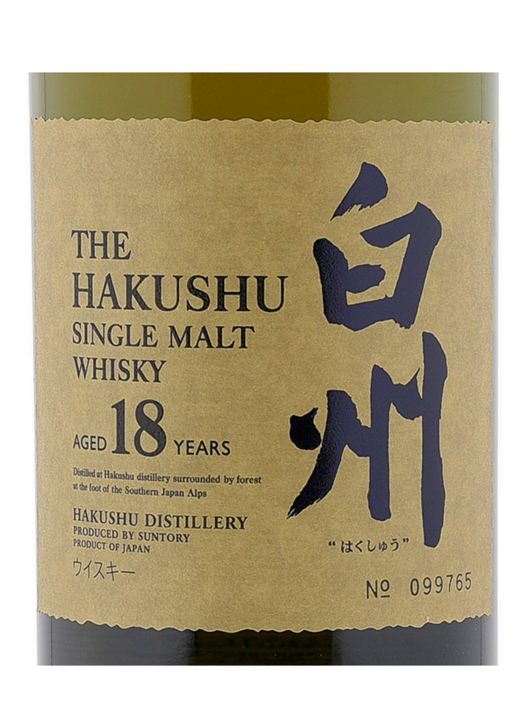 Hakushu  18 Year Old Single Malt Whisky 700ml w/box (Pre-2018 Release)