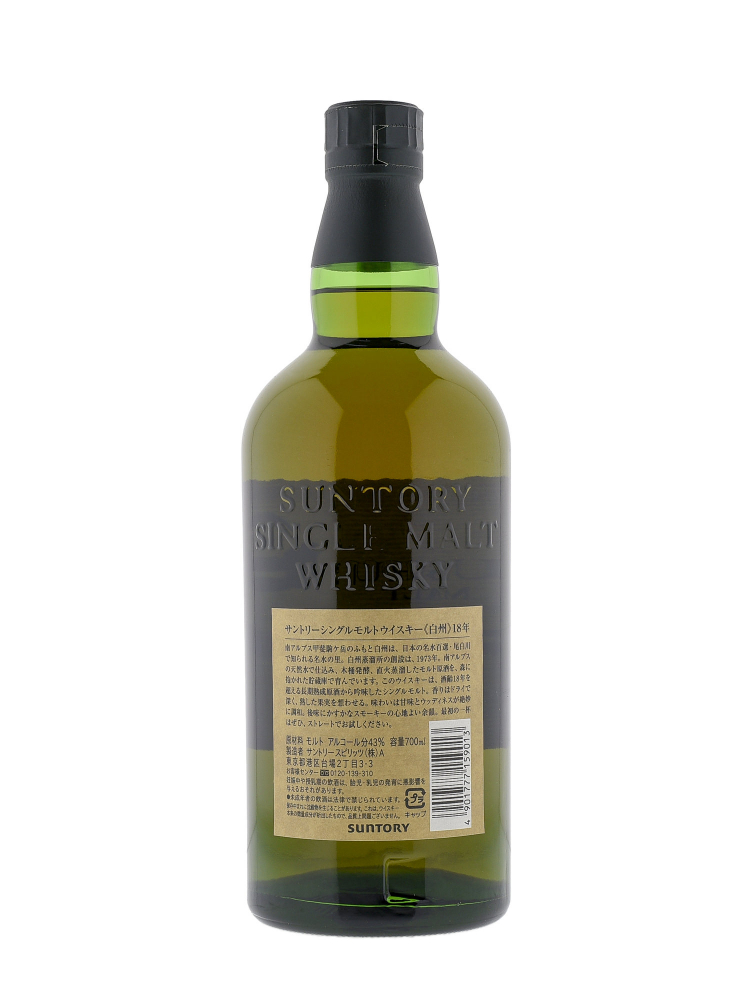 Hakushu  18 Year Old Single Malt Whisky 700ml w/box (Pre-2018 Release)