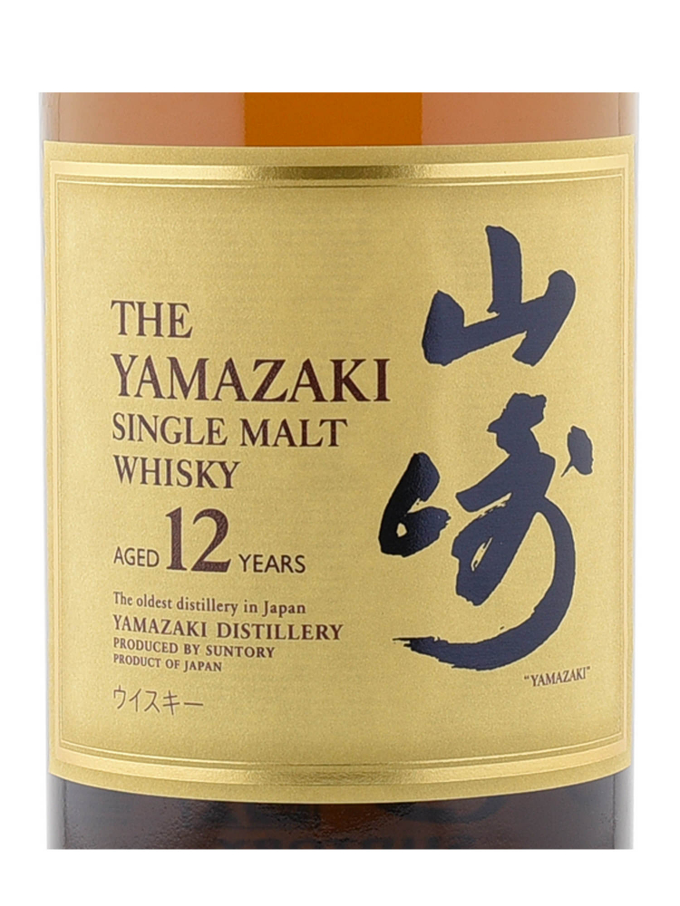 Yamazaki  12 Year Old Single Malt Whisky 700ml w/box (Pre-2018 Release) - 3bots