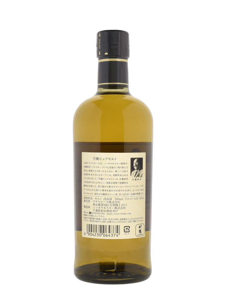 Nikka Taketsuru Pure Malt 700ml w/box - 3bots