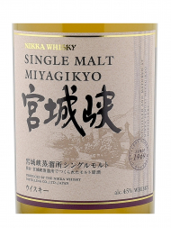 Nikka Miyagikyo Single Malt Whisky 700ml no box - 3bots