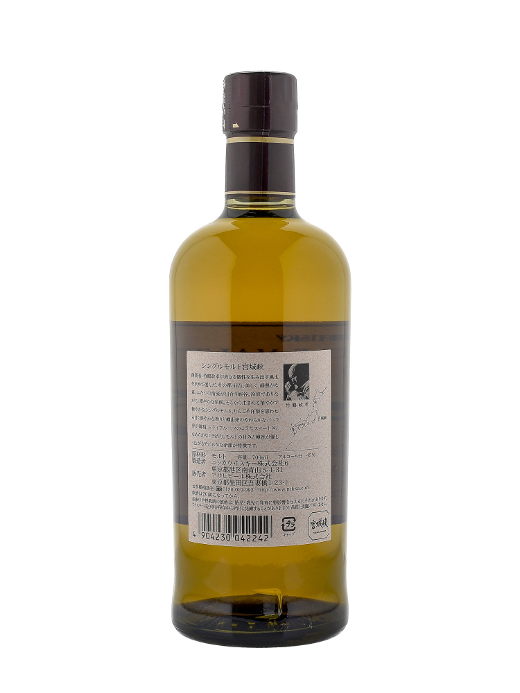 Nikka Miyagikyo Single Malt Whisky 700ml no box - 3bots