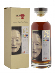 Karuizawa 1981 31 Year Old Cask Noh 348 (Bottled 2013) Sherry Butt 700ml w/box