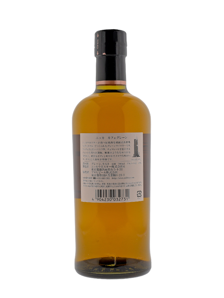 Nikka Coffey Grain Whisky 700ml - 6bots