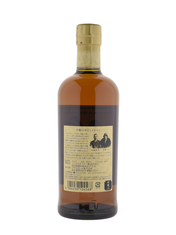 Nikka Taketsuru 21 Year Old Pure Malt Whisky 700ml no box - 3bots