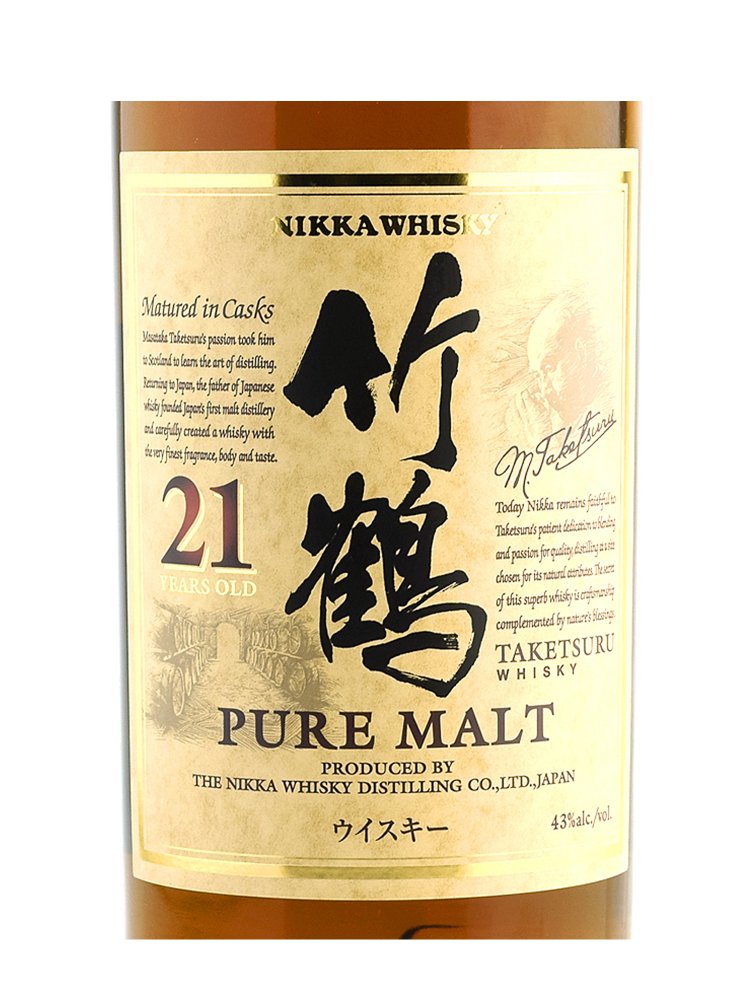 Nikka Taketsuru 21 Year Old Pure Malt Whisky 700ml w/box - 3bots