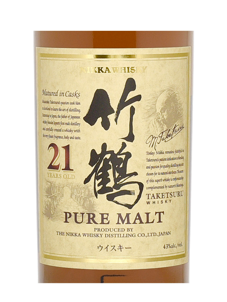 Nikka Taketsuru 21 Year Old Pure Malt Whisky 700ml w/wooden box - 3bots