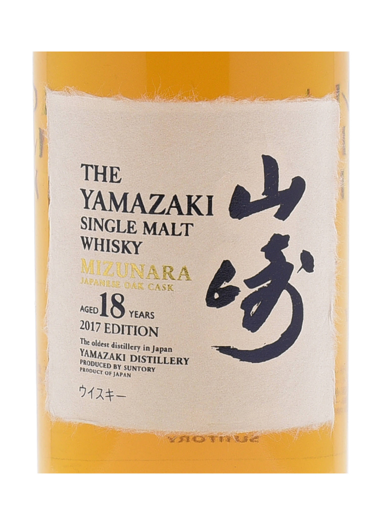 Yamazaki Mizunara 18 Year Old Single Malt Whisky 2017 700ml - 3bots