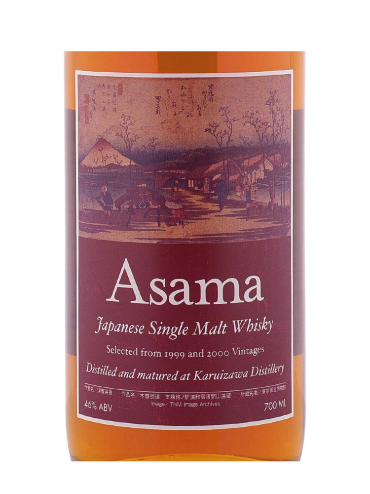 Karuizawa 1999/2000 Asama Single Malt Whisky 700ml no box