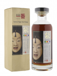 Karuizawa 27 Year Old Noh Multi Cask (Bottled 2011) Sherry Butt & Bourbon Cask MV 700ml w/box