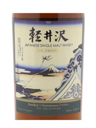 Karuizawa 99/00 Cask Strength 36 Views of Mt Fuji Batch  2 Asakusa Hongan-Ji Temple 700ml w/box