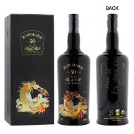 Bowmore  30 Year Old Sea Dragon (Signed) Ceramic Single Malt Whisky 700ml w/box