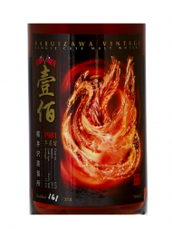 Karuizawa 1981 30 Year Old Cask 6370 Fire Dragon (Bottled 2011) Single Malt Whisky 700ml w/box