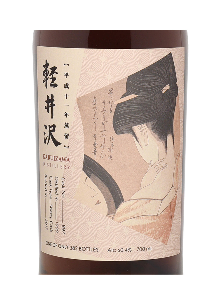 Karuizawa 1999 Geisha Miyako Odori Cask 897 (Bottled 2017) Sherry Cask Single Malt 700ml w/box