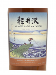 Karuizawa 99/00 Cask Strength 36 Views of Mt Fuji Batch  9 Karuizawa in Kai Province 700ml w/box