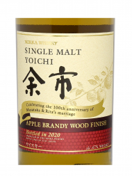 Nikka Yoichi Apple Brandy Wood Finish (Bottled 2020) Single Malt Whisky 700ml w/box - 6bots