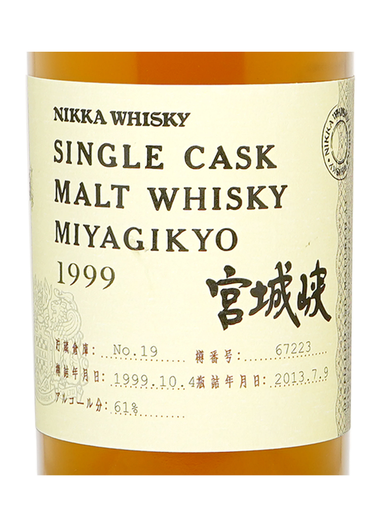 Nikka Miyagikyo 1999 Single Cask 67223 (Bottled 2013) Single Malt Whisky 700ml w/box