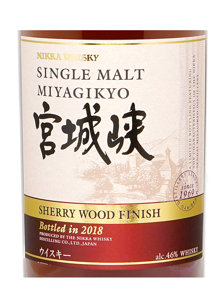 Nikka Miyagikyo Sherry Wood Finish (Bottled 2018) Single Malt Whisky 700ml w/box