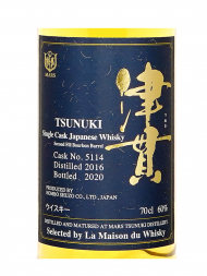 Shinshu Mars Komagatake 2016 Single Cask 5114 Tsunuki (Bottled 2020) 2nd Fill Bourbon 700ml w/box