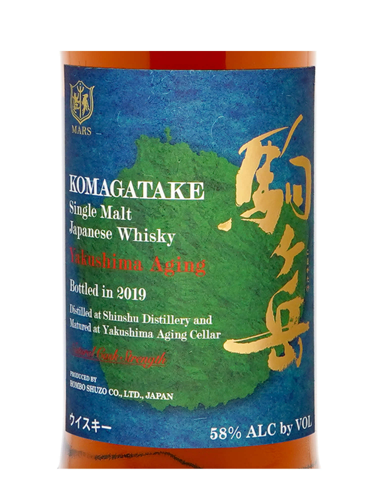 Shinshu Mars Komagatake Cask Strength Yakushima Aging (Bottled 2019) Single Malt Whisky 700ml w/box