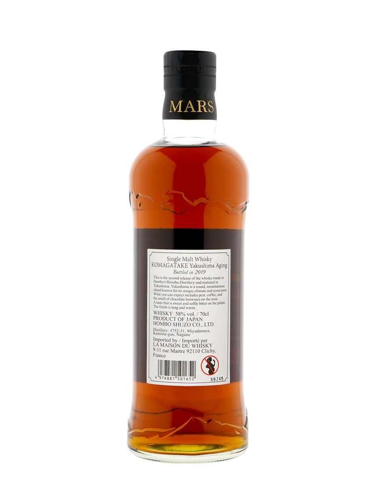 Shinshu Mars Komagatake Cask Strength Yakushima Aging (Bottled 2019) Single Malt Whisky 700ml w/box