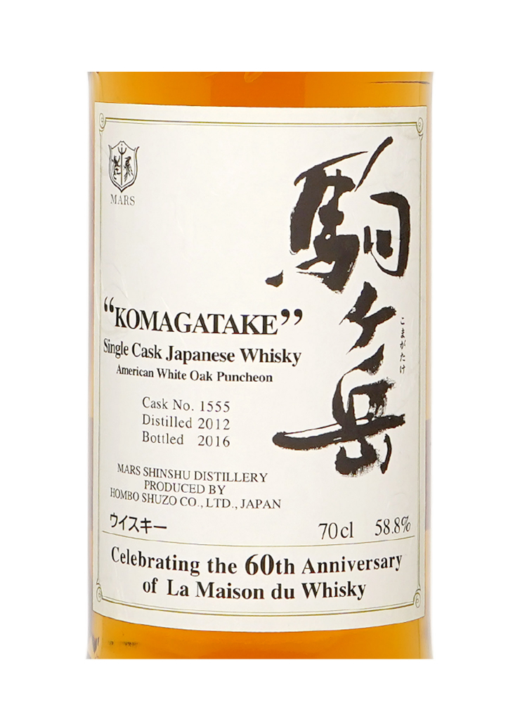 Shinshu Mars Komagatake 2012 Single Cask 1555 Aging (Bottled 2016) American Oak Puncheon 700ml w/box