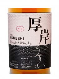 Akkeshi Usui (Bottled 2021) Blended Whisky 700ml w/box - 3bots