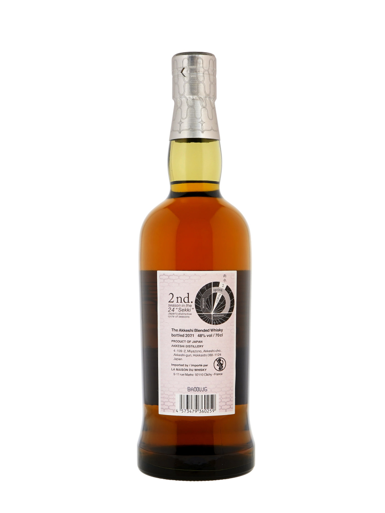 Akkeshi Usui (Bottled 2021) Blended Whisky 700ml w/box - 6bots