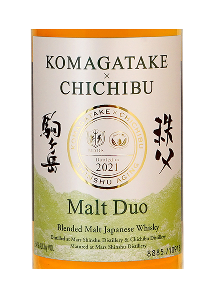 Chichibu & Komagatake 2021 Mars Malt Duo Blended Malt Whisky 700ml w/box - 3bots