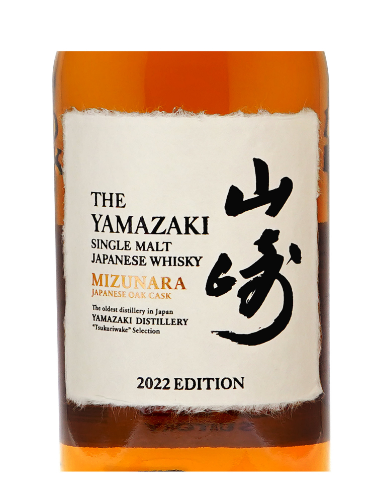 Yamazaki Tsukuriwake Selection 2022 Mizunara Single Malt Whisky 700ml w/box