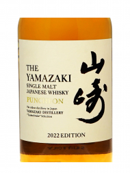 Yamazaki Tsukuriwake Selection 2022 Puncheon Single Malt Whisky 700ml w/box