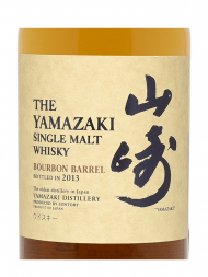 Yamazaki Bourbon Barrel (Bottled 2013) Single Malt Whisky 700ml w/box