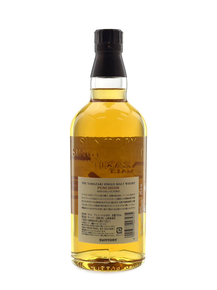 Yamazaki Puncheon (Bottled 2013) Single Malt Whisky 700ml w/box