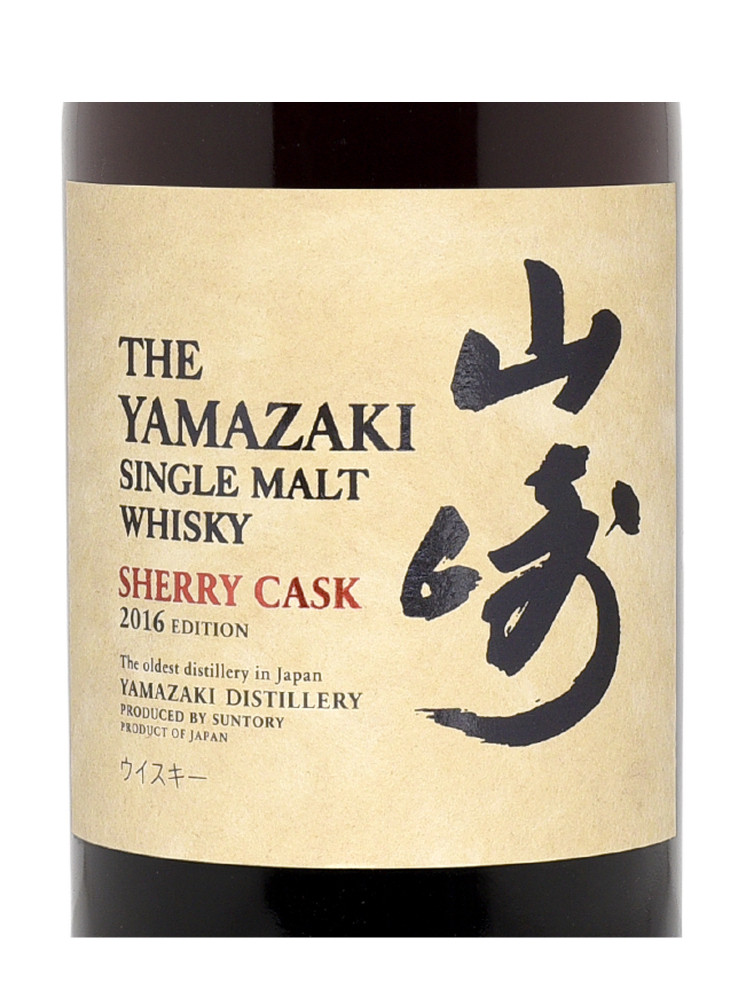 Yamazaki Sherry Cask (Bottled 2016) Single Malt Whisky 700ml w/box - 6bots