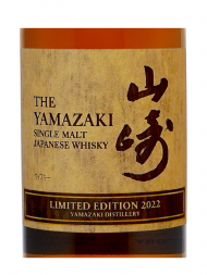 Yamazaki Limited Edition 2022 Single Malt Whisky 700ml w/box - 3bots