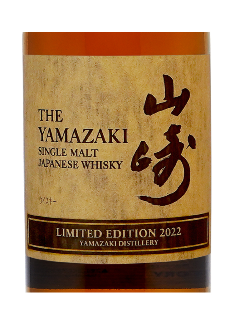 Yamazaki Limited Edition 2022 Single Malt Whisky 700ml w/box - 3bots