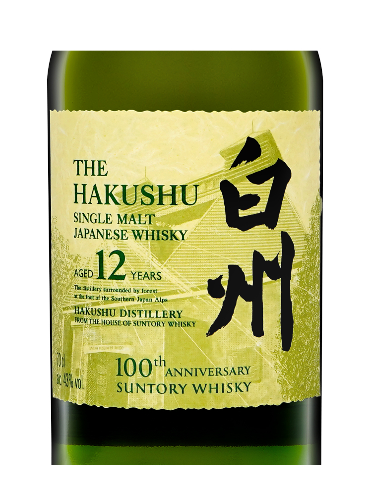 Hakushu  12 Year Old 100th Anniversary Single Malt Whisky 700ml w/box - 3bots