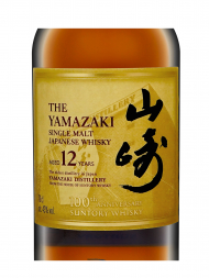 Yamazaki  12 Year Old 100th Anniversary Single Malt Whisky 700ml w/box - 3bots