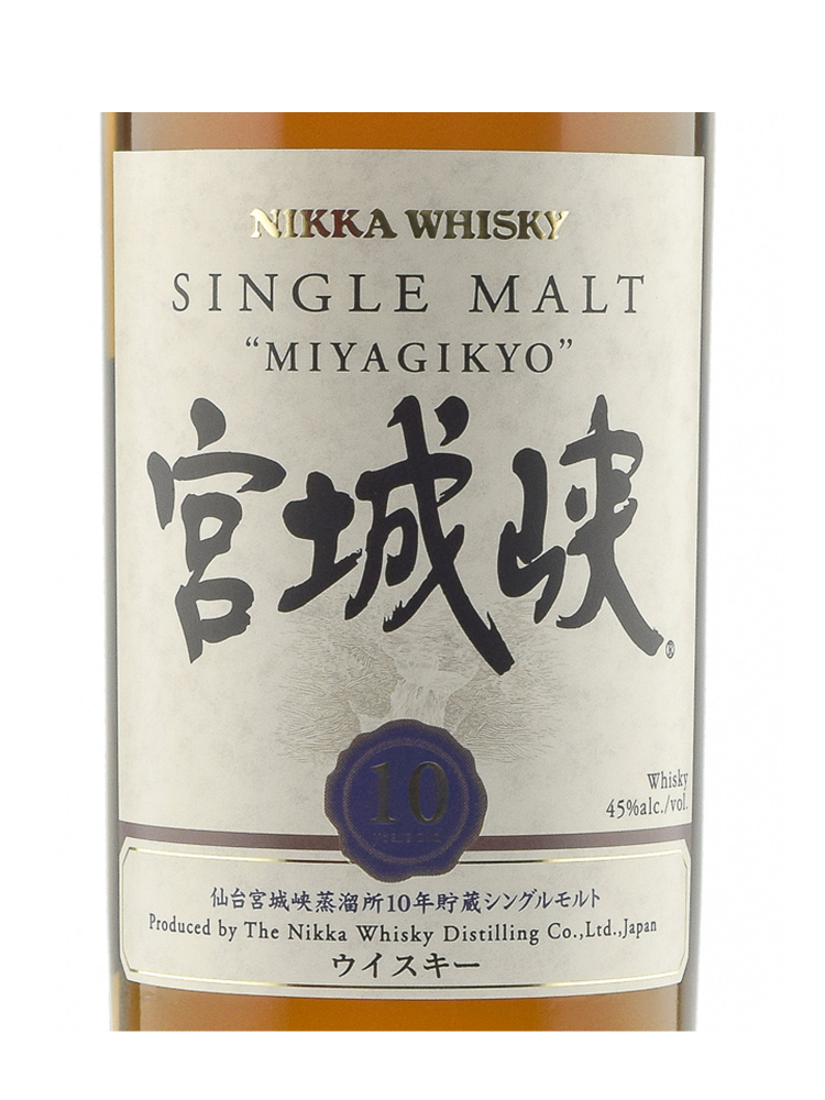 Nikka Miyagikyo 10 Year Old Single Malt 700ml w/box - 3bots