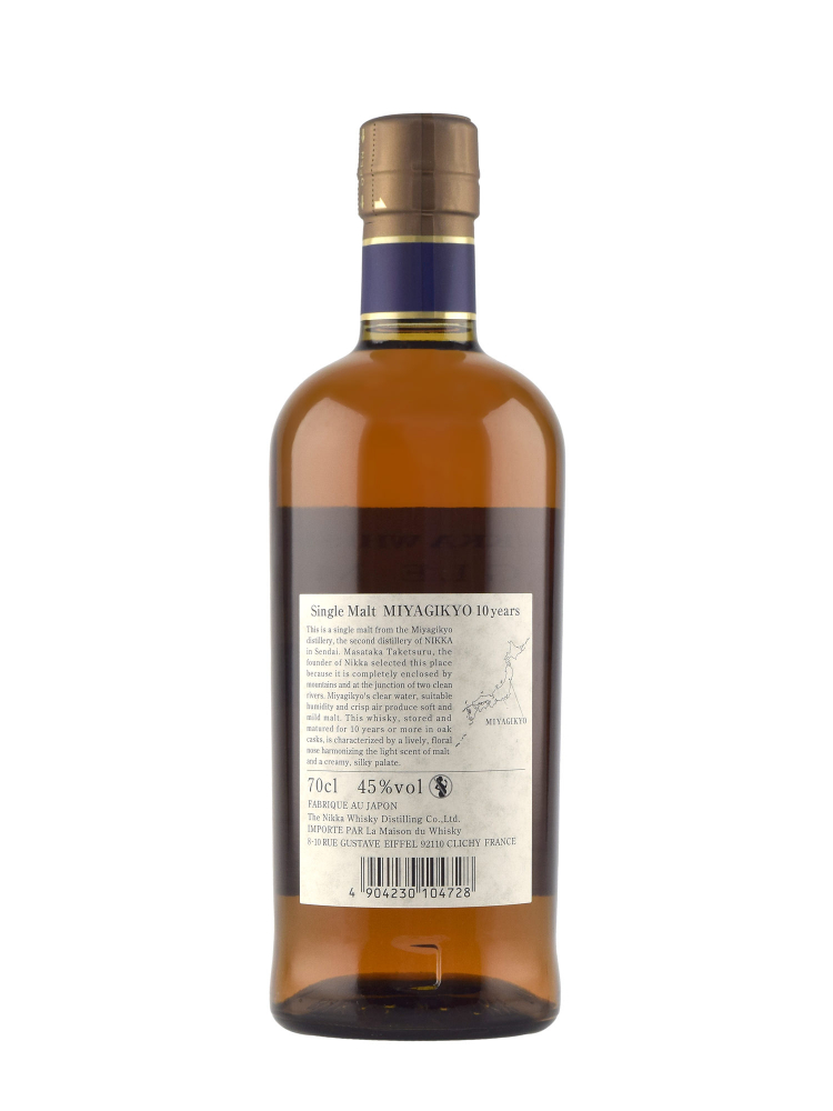 Nikka Miyagikyo 10 Year Old Single Malt 700ml w/box - 3bots