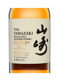 Yamazaki  18 Year Old Mizunara 100th Anniversary LE Single Malt Whisky 700ml w/box